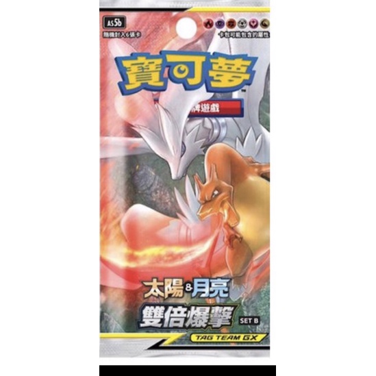 全新  寶可夢 集換式 卡牌 雙倍爆擊 繁體中文版 PTCG  SETB 補充包