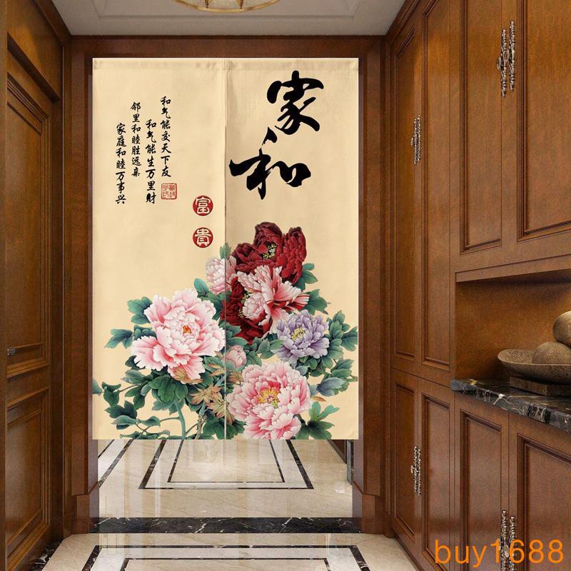 風水門簾花 Ptt Dcard討論與高評價網拍商品 21年9月 飛比價格