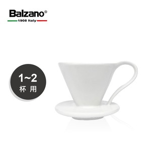 Balzano花瓣濾杯 Flower Dripper 1~2杯-白色 (BZ-CD1101W)