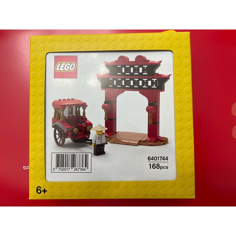 🧧現貨🧧 樂高 6401744 復刻手拉車街景 LEGO