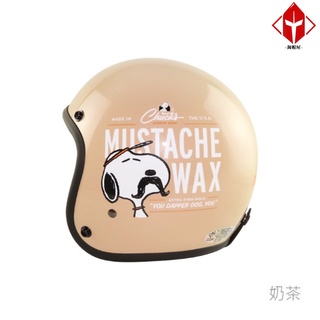 華泰 奶茶 K-803SY-8 史努比騎士帽 翹鬍子 復古帽 全拆洗 半罩 安全帽《淘帽屋》