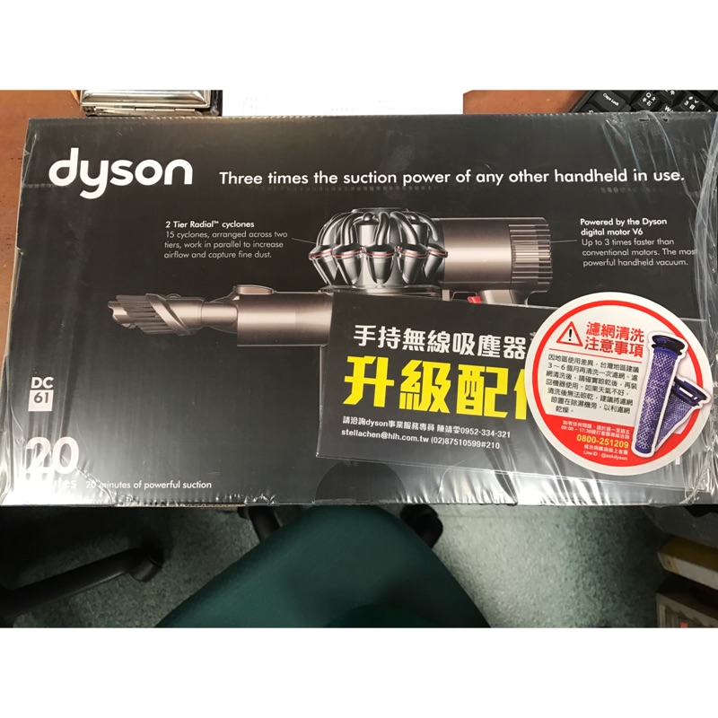 （降價出售）Dyson 吸塵器 DC61 灰色