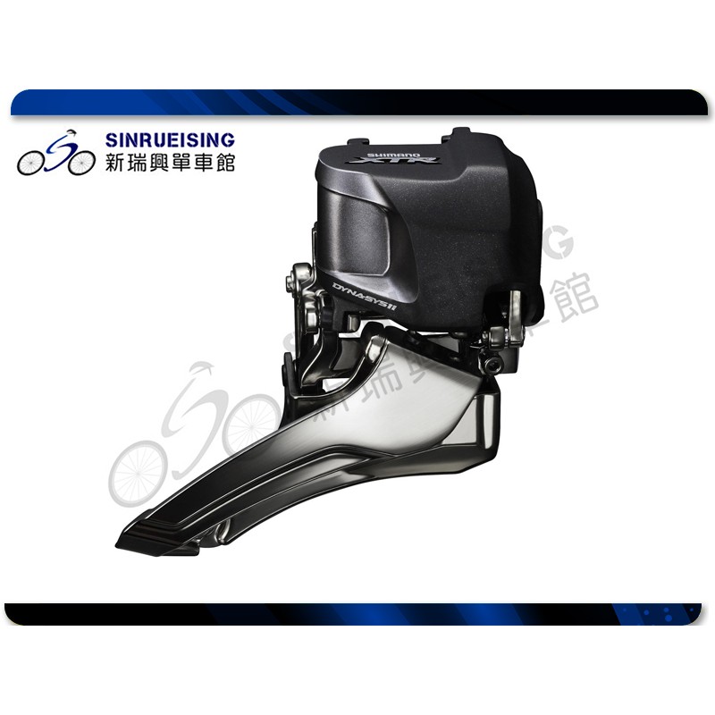 【新瑞興單車館】Shimano XTR Di2 FD-M9050 3x11速電子前變速器#SU1435