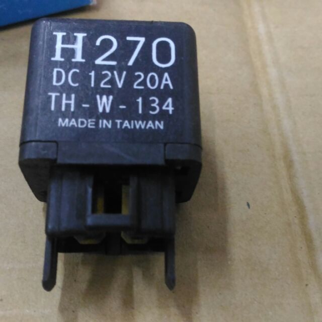 天王星 水箱風扇繼電器H270 4p插