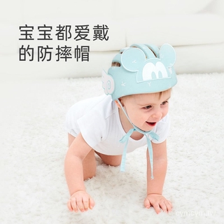 迪士尼寶寶防摔神器兒童防撞帽護頭嬰兒學走步安全頭部保護墊四季 9Vug