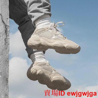 adidas yeezy 500 femme paris