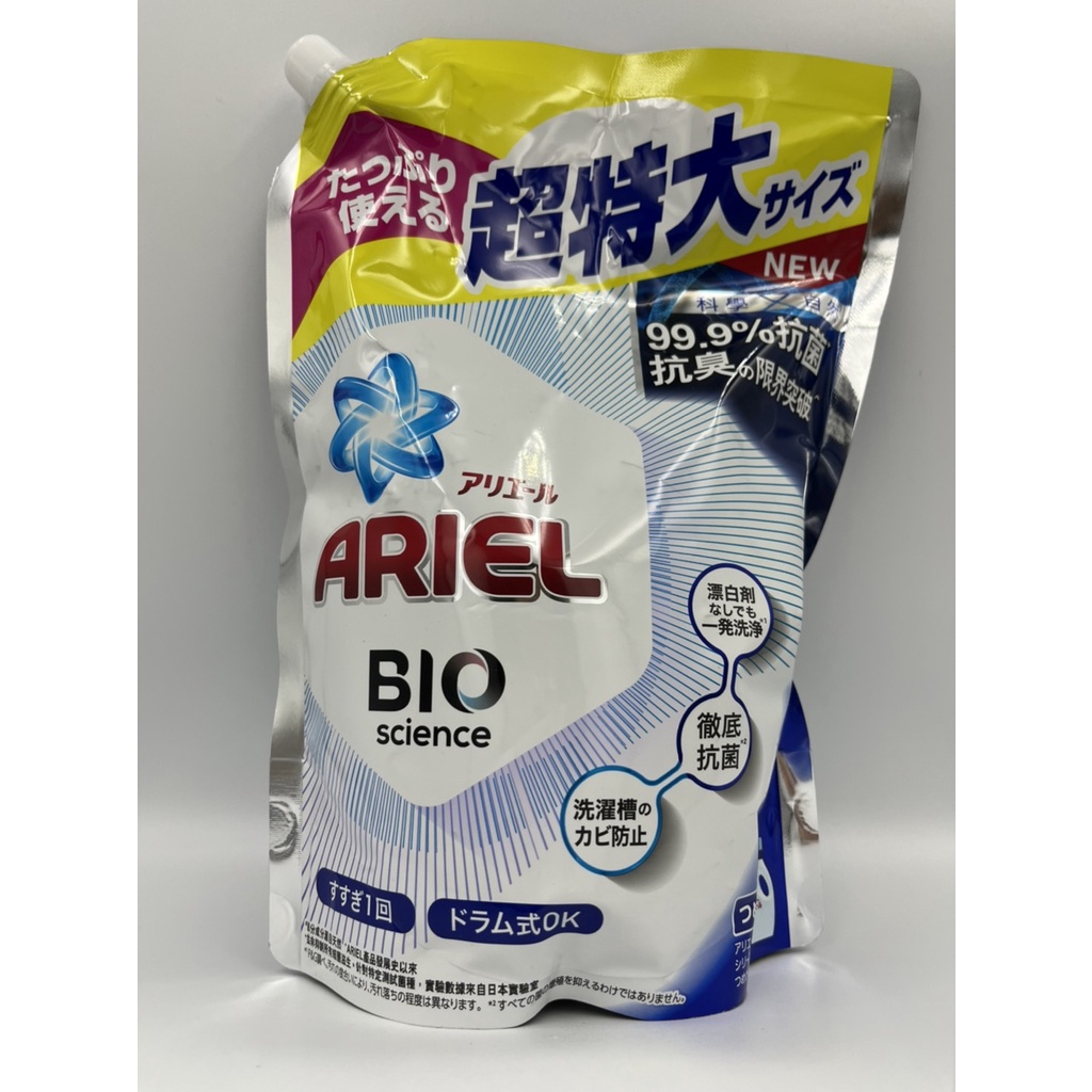 [附電子發票]Ariel 抗菌抗臭洗衣精補充包 1100公克 洗衣粉補充包 超濃縮洗衣精 抗菌洗衣精 洗衣劑 室內洗衣精