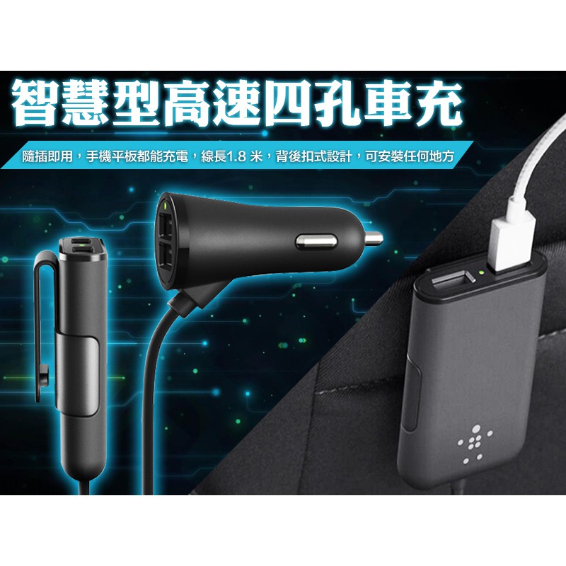 Iphone車用usb充電器 Ptt Dcard討論與高評價商品 21年10月 飛比價格