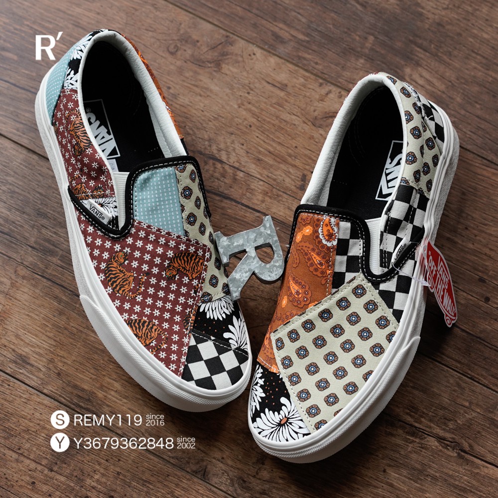 tiger patchwork slip on vans
