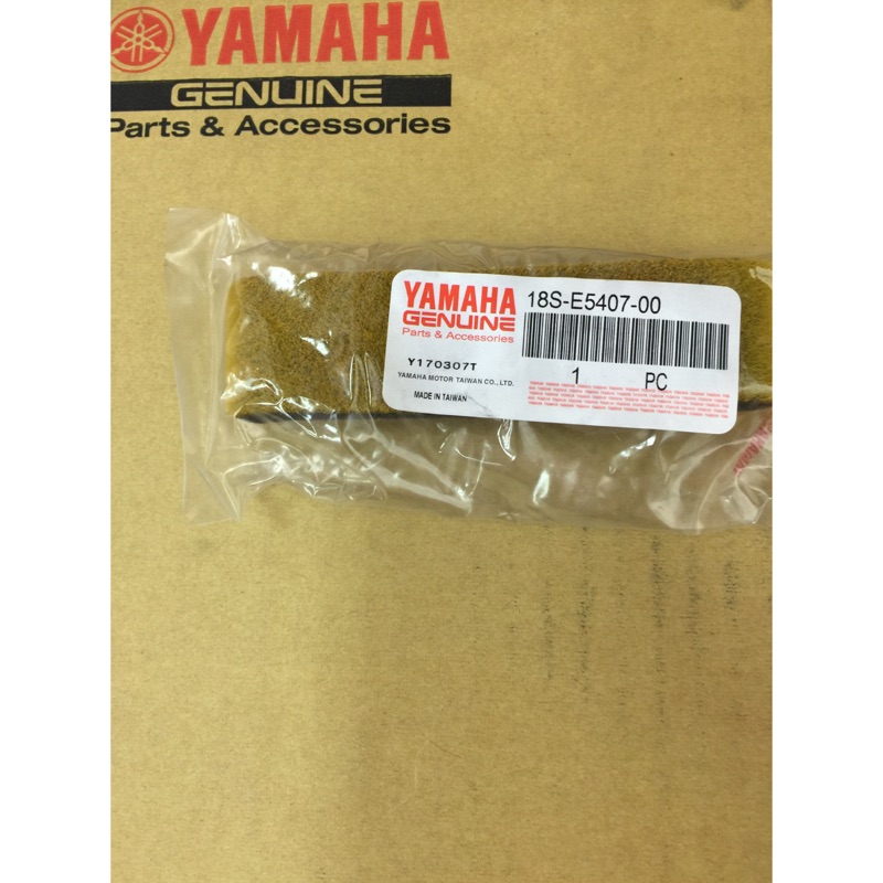 Yamaha原廠小海綿 ciao115 fs cuxi115 傳動小海綿