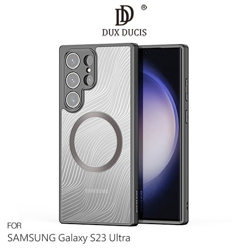 DUX DUCIS SAMSUNG Galaxy S23 Ultra Aimo Mag 磁吸保護殼 現貨 廠商直送