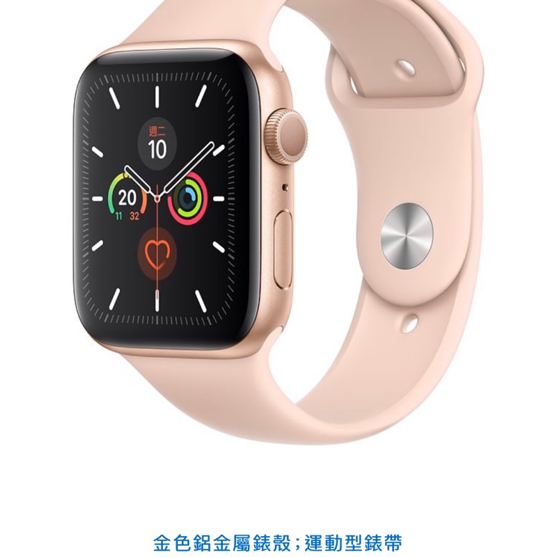 apple watch series 5 GPS版 粉金色40mm