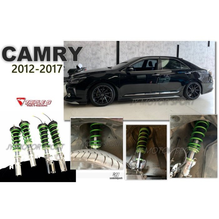 》傑暘國際車身部品《全新 TRIPLE S 倒叉避震器 TOYOTA CAMRY 12-17 24段高低軟硬可調 完工價