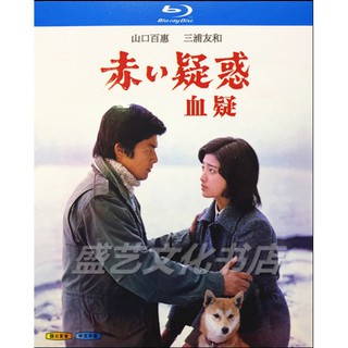 藍光bd 日劇 認識的妻子 2bd 大倉忠義 廣瀨愛麗絲全新盒裝id Dvd5559 蝦皮購物