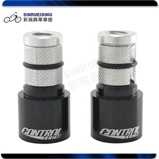 【新瑞興單車館】Controltech Terminator Road ,AC-62尾端延伸器#ST1776