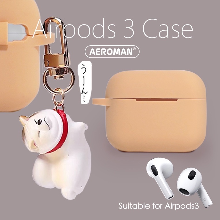 airpods pro 3 新三代 airpods3 保護套 柴犬 拒否犬 科基犬 法鬥 鬥牛犬 科基 秋田 柯基