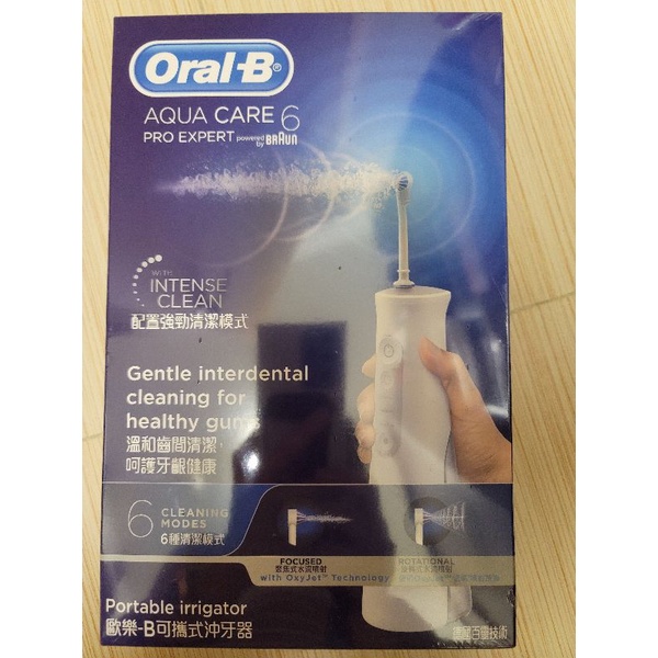 【Oral-B 歐樂B】手持高效活氧沖牙機MDH20