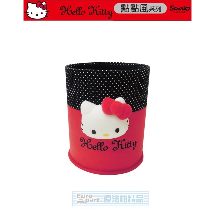 【★優洛帕-汽車用品★】Hello Kitty 點點風系列 圓型垃圾桶 置物桶 PKTR007R-05