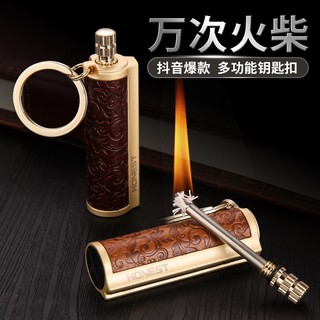 💕關注折20💕防風打火機 客製打火機 百誠網紅抖音萬次火柴煤油打火機 創意個性金屬防水戶外火機 瓦斯打火機 藍焰打火