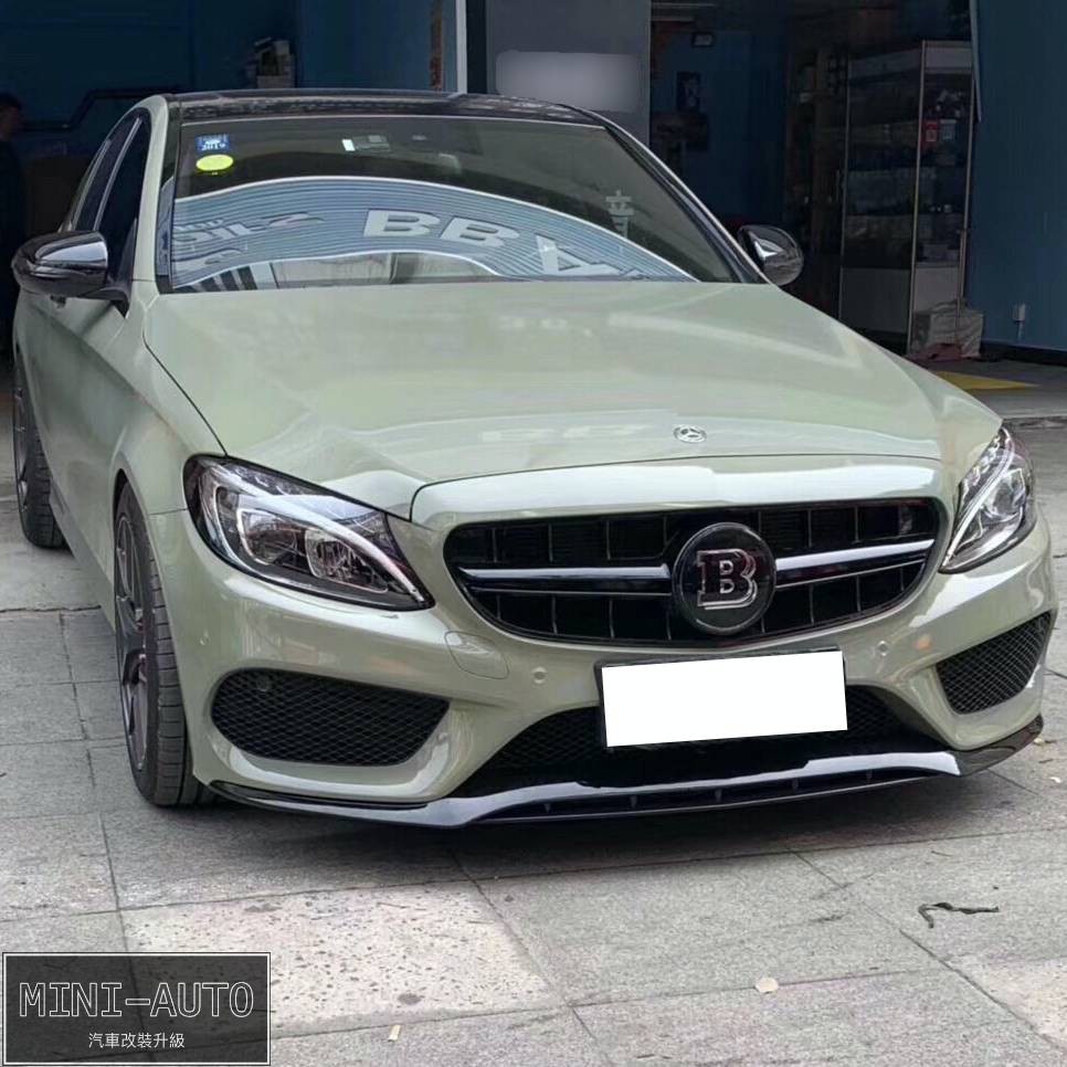 現貨免等☚ C250 C300 AMG ED1款 鋼琴黑 前下擾流 前下巴套件 改裝 BENZ W205 副廠 賓士