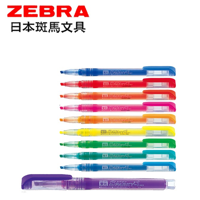 ZEBRA斑馬 WKP1 SPARKY-1 直液式螢光記號筆/支