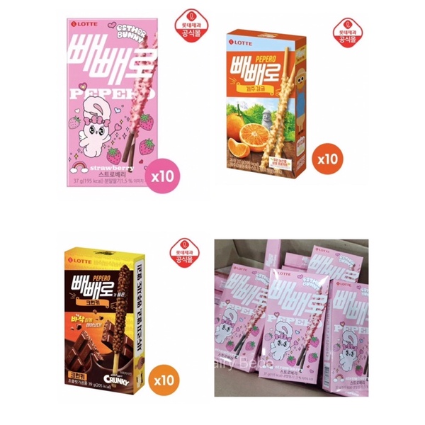 韓國 LOTTE 樂天 Pepero 兔子 ESTHER BUNNY聯名 巧克力草莓棒 濟州橘子 巧克力脆米 Pocky