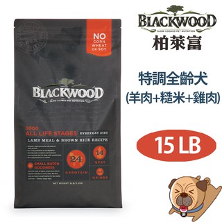 【BLACKWOOD柏萊富】特調全齡犬配方(羊肉+糙米+雞肉)15lb