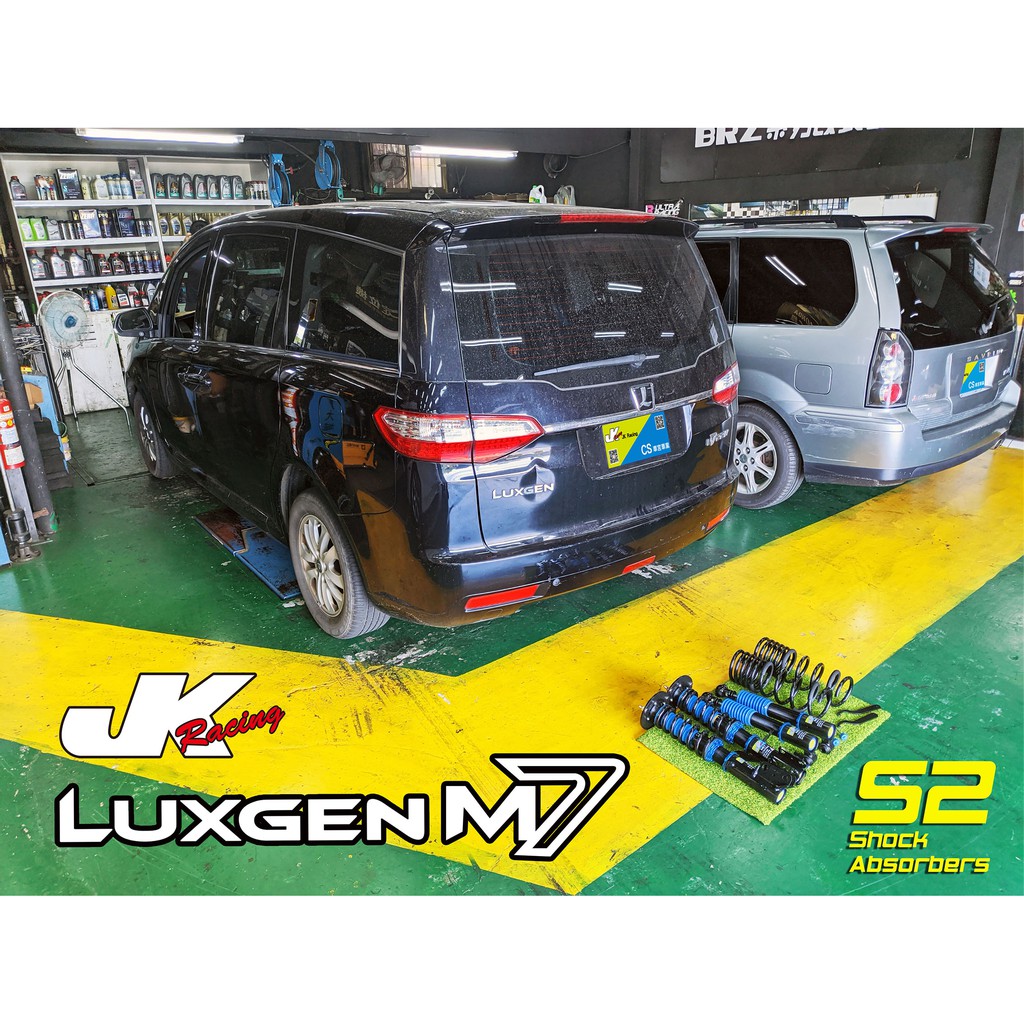 Jk Racing 避震器外銷海外版s2 道路運動型可調式避震器納智捷m7 專車專用阻尼32段可調 蝦皮購物