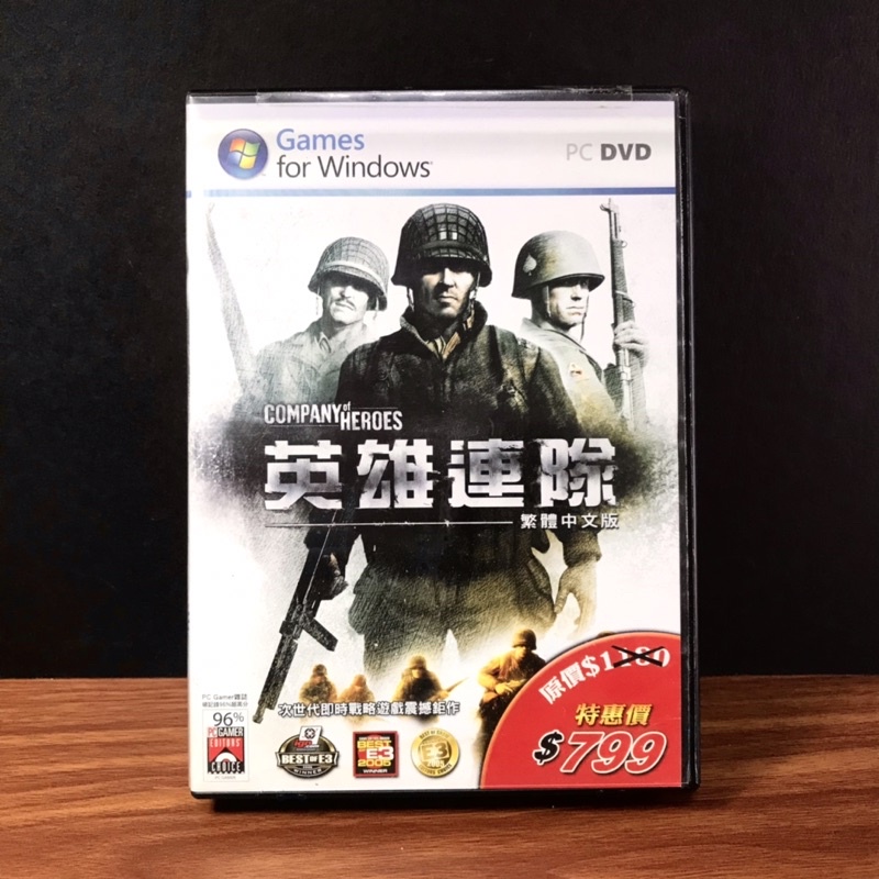 ◤絕版收藏 PC game 正版安裝光碟《英雄連隊》1代 國際中文版｜松崗 即時戰略遊戲