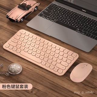 ⭐BOW航世靜音無線鍵盤鼠標套裝筆記本台式電腦USB巧克力外接超薄辦公專用打字女生可愛便攜迷你鍵鼠小型無聲