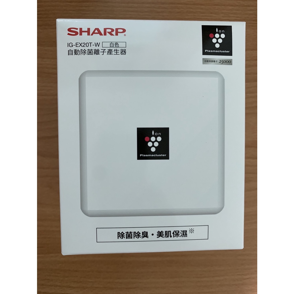 夏普SHARP自動除菌離子產生器IG-EX20T-W