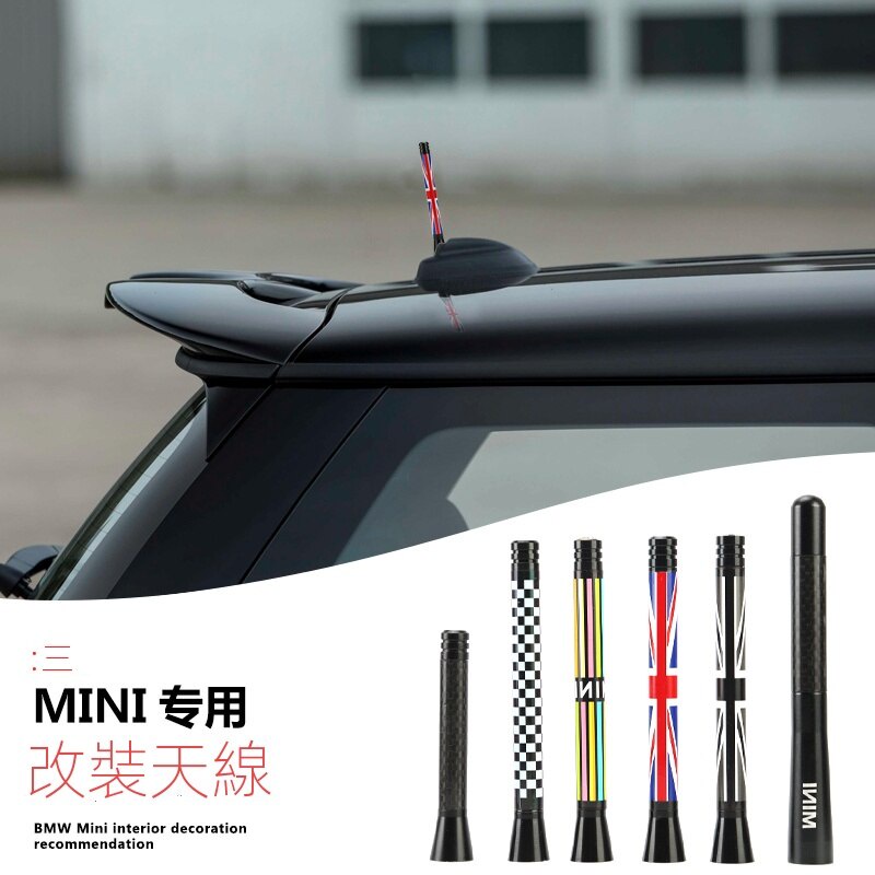 適用寶馬mini天線cooper one plus countryman clubman改裝天線