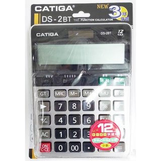 CATIGA 桌上12位稅率雙電源計算機 DS-2BT