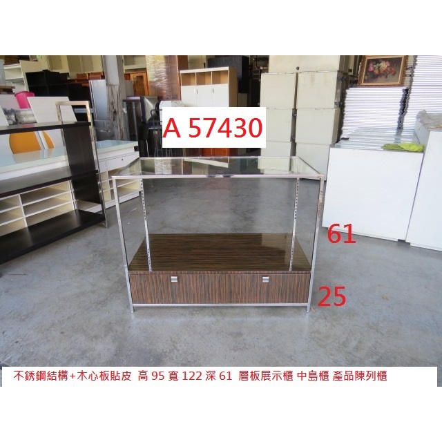 A 不銹鋼4尺中島櫃服飾中島櫃 展示櫃陳列櫃展示台產品櫃工作台買賣二手冷氣聯合二手倉庫 蝦皮購物