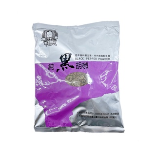臺灣生活百貨蝦皮電子發票 老公仔標純黑胡椒粒-600G牛排專用 辛香調味調味料胡椒 Black pepper純素