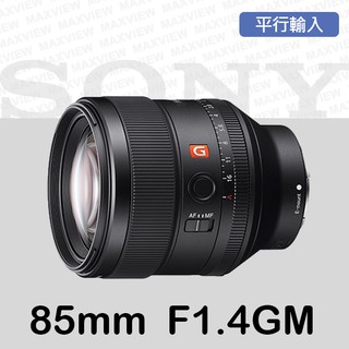 【平行輸入】sony FE 85mm F1.4 GM 定焦鏡