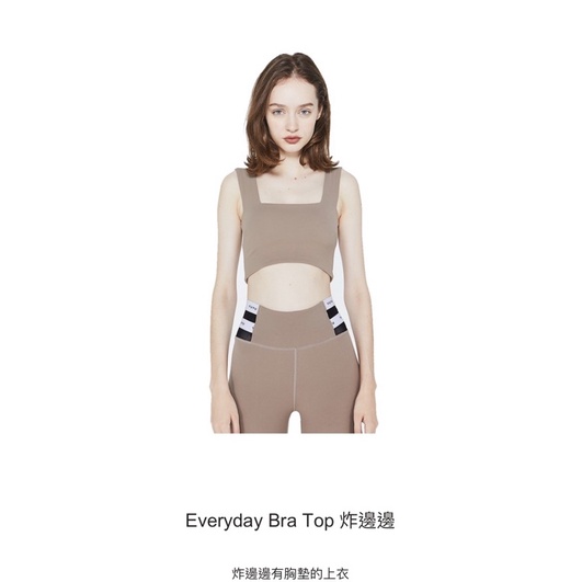 yuyu active everyday bra top 沙色湛藍莓粉色