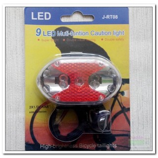 自行車/單車9LED閃爍車尾燈安全燈/單車尾燈
