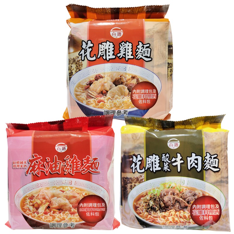 酸菜泡麵在拍賣的價格推薦 22年3月 比價比個夠biggo