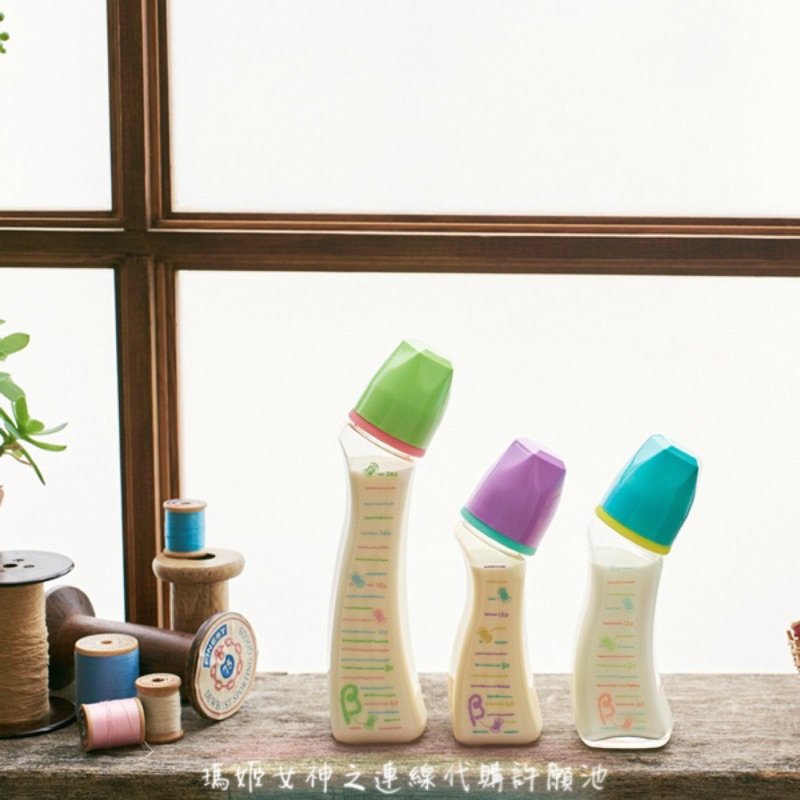 新發售✨日本Betta奶瓶 Yarn棉線系列