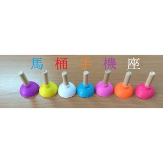 馬桶手機座-手機支撐架