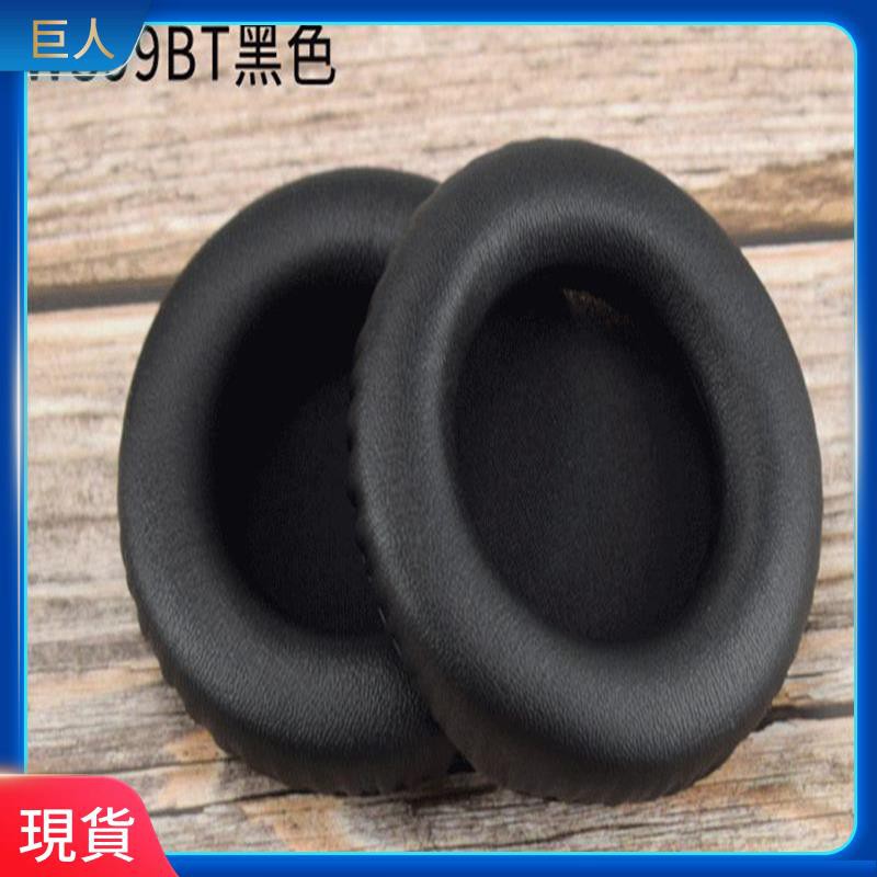 【現貨】魔律 適用于鐵三角ATH-WS99 WS99BT耳機海綿套 耳罩 耳墊 耳罩 耳機套