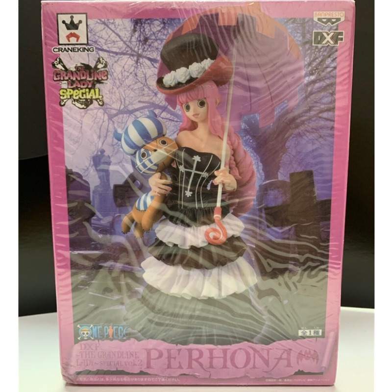 航海王 海賊王 正版公仔 日版 金證 景品 DXF 培羅娜 鬼魂女  Perhona vol.2全新未拆 寬盒