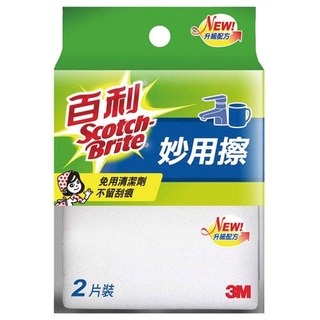 3M 百利妙用擦-2片裝-1PC個 x 1【家樂福】