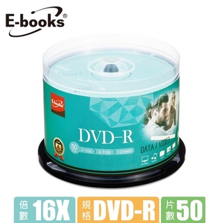 E-books 晶鑽版 16X DVD+R 50片桶