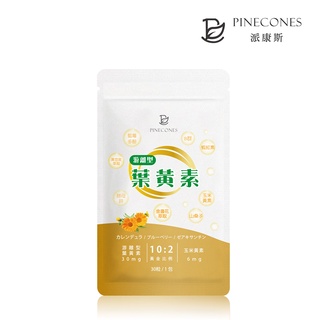 【派康斯】金盞花葉黃素(1包30顆) Y-O-0005