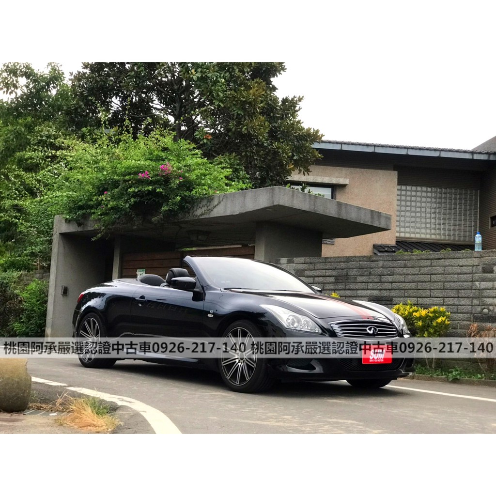 G37 二手車的價格推薦 21年7月 比價比個夠biggo