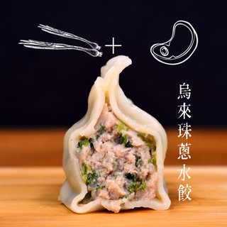 圓味餃子號 無添加冷凍水餃給您最純粹的美味 蝦皮購物
