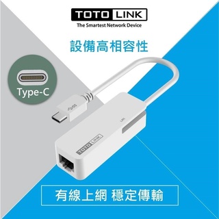 《KIMBO》TOTOLINK現貨發票 C100 Type-C USB3.0轉 RJ45 有線網路卡 有線網卡