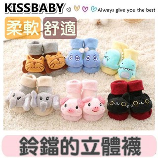 Abc婦幼生活館 線上商店 蝦皮購物